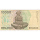 Croatie, 10,000 Dinara, 1992, 1992-01-15, KM:25a, TTB - Polonia