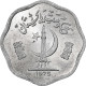 Pakistan, 2 Paisa, 1975, Aluminium, SUP, KM:34 - Pakistan