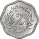 Pakistan, 2 Paisa, 1975, Aluminium, SUP, KM:34 - Pakistan