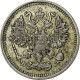 Monnaie, Russie, Nicholas II, 10 Kopeks, 1914, St. Petersburg, TTB, Argent - Russia