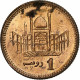 Pakistan, Rupee, 2005, Bronze, TTB, KM:62 - Pakistán