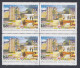 Inde India 2012  MNH India International Centre, Flower, Woman Dancing, Culture, FDC, Leaflet, Set, Block Of 4 - Unused Stamps