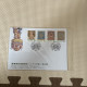 Taiwan Postage Stamps - Sonstige & Ohne Zuordnung