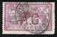 1 04	02	09	N°	240	Perforé	-	AG 93	-	AGENCE GL. De LIBRAIRIE Et PUBLICATION - Used Stamps