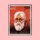 India 2024 Mahatma Hansraj 1v Rs.5 Block Of 4 Stamp MNH As Per Scan - Ungebraucht