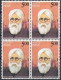 India 2024 Mahatma Hansraj 1v Rs.5 Full Sheet Of 45 Stamps MNH As Per Scan - Neufs