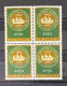 Portugal 1964 "Banco Nacional Ultramarino" Condition MNH #931-933 (blocks Of 4 2x2) - Neufs