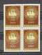 Portugal 1964 "Banco Nacional Ultramarino" Condition MNH #931-933 (blocks Of 4 2x2) - Ungebraucht