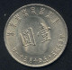 Taiwan (China), 1 Yuan Jahr 55=1966, UNC - Taiwán