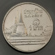 Monnaie Thaïlande - 2534 (1991) - 1 Baht - Rama IX 3eme Effigie - Thaïlande
