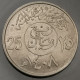 Monnaie Arabie Saoudite - 1408 (1988) - 25 Halala - Fahd Bin Abd Al-Aziz - Arabia Saudita