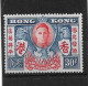 HONG KONG 1946 VICTORY 30c SG 169a 'EXTRA STROKE' VARIETY MOUNTED MINT Cat £140 - Ungebraucht