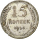 Russie, Soviet Union, 15 Kopeks, 1925, Argent, TB+, KM:87 - Russia