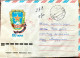 MONGOLIA 1961, STATIONERY COVER USED, ILLUSTRATE STAR, 3 STAMP ANIMAL FOX, HORSE RIDER SURCHARGE STAMP - Mongolei