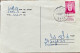 ISRAEL 1960, STUDY OR SLEEPING, HUMOR USED POSTCARD, COAT OF ARM STAMP WITH TAB, GAZA CITY CANCEL 2 LANGUAGE, - Covers & Documents