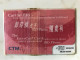 MACAO   CTM   MINT IN SEALED - Macao