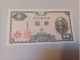 Billete Japón, 1 Yen, Año 1946, UNC - Japon