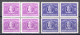 1949 REPUBBLICA Recapito Autorizzato Formato Ridotto 15 E 20 Lire Filigrana Ruota N. 10/11 MNH** QUARTINA - Otros & Sin Clasificación