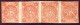 1876 Persia Lion 4sh Orange Red Strip Of 4 (*) - Iran