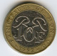 Monaco 10 Francs 1992 GAD 160 KM 163 - 1960-2001 Neue Francs