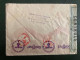 LETTRE TABACS J SALLIN Pour TUNISIE TP 20 + 10 OBL.MEC.29 II 1944 LAUSANNE 1 + CENSURE - Postmark Collection