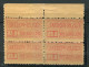 Dallay ** Colis Postaux N° 15 - Rouge    Recto Verso Bloc De 4 Bord De Feuille - Neufs
