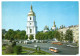 Bogdan Khmelnitsky Square Kyiv Soviet Ukraine USSR Vintage Buses 1981 3K Stamped Postal Stationery Card Postcard Unused - 1980-91