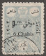 Persia, Stamp, Scott#689, Used, Hinged, 6CH, - Iran