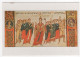 AK 210206 ART / PAINTING ... - Byzantinisches Manuskript - Exultate - Malerei & Gemälde