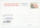 Postal Stationery China 2006 Bonsai Tree - Alberi