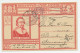 Briefkaart G. 207 Den Haag - Ned. Indie 1925 - Ganzsachen