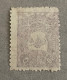 1905 Star Crescent  Small Tuğra Stamp Fine Used High Value Isfila 236 - Unused Stamps