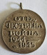 Отечествена война 1944 - 1945  Patriotic War Bulgaria WWII Medal   PLIM - Autres & Non Classés