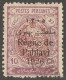 Middle East, Persia, Stamp, Scott#712, Used, Hinged, 10ch, - Iran