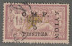 SYRIE - P.A N°8 Obl (1921) 5pi Sur 1fr - Papier GC - Posta Aerea