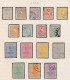 Delcampe - Collection Of Early Issues Of Persia (Iran) - Qajar - Group Of Almost Used Stamps - Complete Sets - Sammlungen (ohne Album)