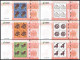 China Stamp China Post Issues A Reprint Of The First Round Of Chinese Zodiac Zodiac Square Couplets Commemorative Zhang - Proeven & Herdrukken