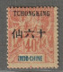 TCH'ONG K'ING - N°42 * (1903) 40c Rouge-orange - Nuevos