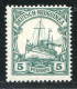 REF093 > COLONIES ALLEMANDE - NOUVELLE GUINÉE < Yv N° 21 * Neuf Dos Visible - MH * - Duits-Nieuw-Guinea