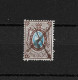 Russia 1858 10Kop Watermark 1. Thick Paper. Perf 14.5:15. Mi 2x/Sc 2. Used. CV €250+ Hand Cancel - Gebruikt