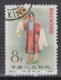 PR CHINA 1962 - Stage Art Of Mei Lan-fang CTO - Usati