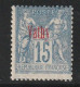 VATHY - N°6 ** (1893-1900) 15c Bleu - Ongebruikt