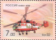 2008 1499 Russia Helicopters MNH - Ongebruikt