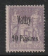 VATHY - N°11 * (1893-1900) 20pi Sur 5fr Violet Sur Lilas - Unused Stamps