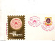 Delcampe - 1977 SAN MARINO CENTENARIO DEL FRANCOBOLLO GIRO COMPLETO - FDC