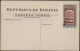 Bolivie 1945. Carte, Entier Postal Officiel. Fontaine Aux Cygnes Et Château La Glorieta à Sucre - Schwäne