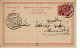 EGYPTE  Entier Postal 5 Milliemes  Surcharger 3 Milliemes3 - 1866-1914 Khédivat D'Égypte