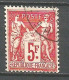 FRANCE ANNEE 1925 TP N°216 OBLIT. SIGNE HEDROUG TB COTE 165,00 € - Gebraucht