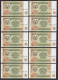 Tadschikistan - Tajikistan 10 Stück á 1 Rubel 1994 Pick 1a UNC (1)   (89291 - Andere - Azië