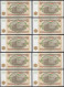 Tadschikistan - Tajikistan 10 Stück á 1 Rubel 1994 Pick 1a UNC (1)   (89291 - Other - Asia